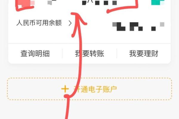 银行卡密码锁定后该如何解锁和找回密码？